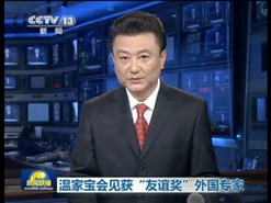 cctv_video_v2